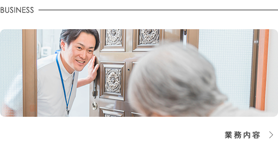 bnrhalf_business_off