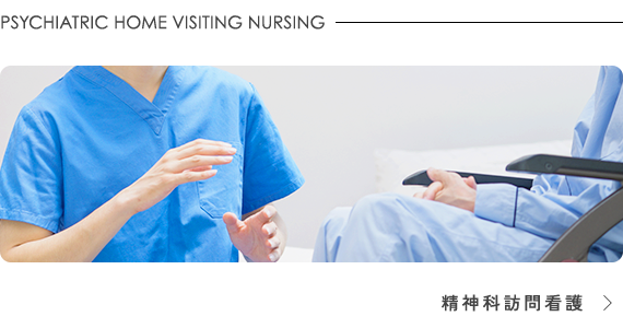 bnrhalf_psychiatric_off